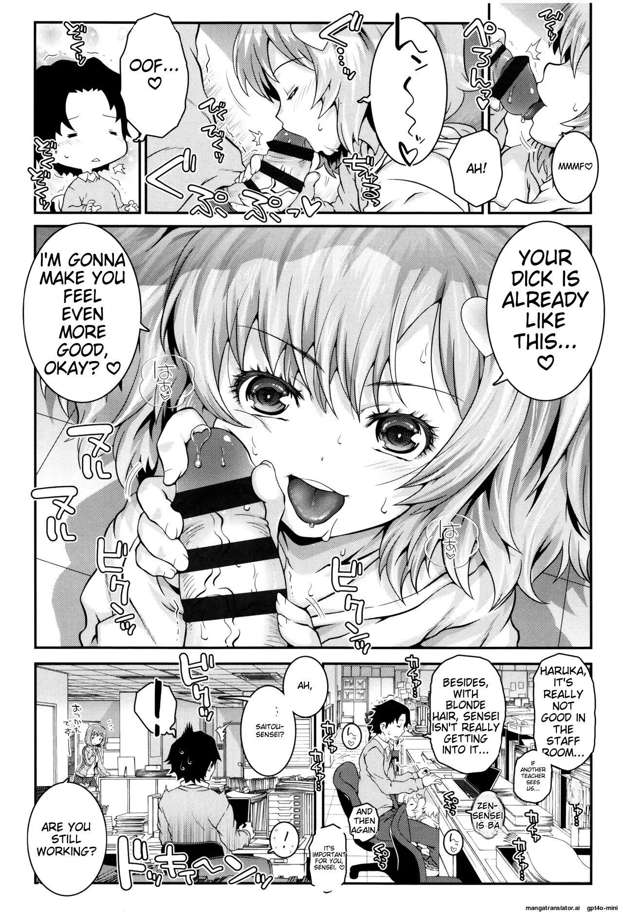 Kotona Taste Chapter 1000 Page 25